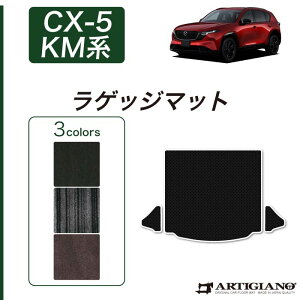 �yP3�{ 5���`7������Z�[���Ώہz �}�c�_ �V�^ CX-5 KM�n ���Q�b�W�}�b�g �g�����N�}�b�g C2000�V���[�Y (NEW�v���~�A��) mazda cx5 ���{�� �J�[�}�b�g �J�[�p�i �����p�[�c �ԗp �J�X�^�� �h���X�A�b
