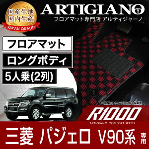�t���A�}�b�g �O�H �p�W�F�� V90�n �����O�{�f�B 5�l��i2��j H18�N10���` MITSUBISHI �yR1000�z �t���A�}�b�g �J�[�}�b�g �Ԏ��p�A�N�Z�T���[