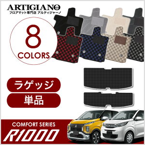 �O�H �V�^ ek�N���X/ek���S�� ���Q�b�W�}�b�g(�g�����N�}�b�g) 30�n B33/34/35/36/37/38 2019�N3���` R1000�V���[�Y