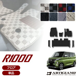 ステップ保護シート カー用品の通販 価格比較 価格 Com