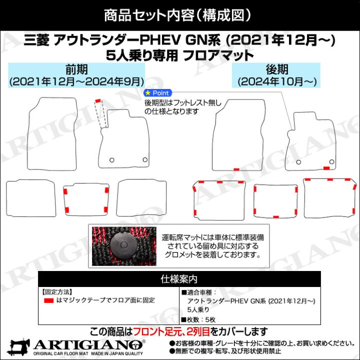 楽天市場】P3倍 19日12時〜23日迄☆セール対象☆三菱 新型 