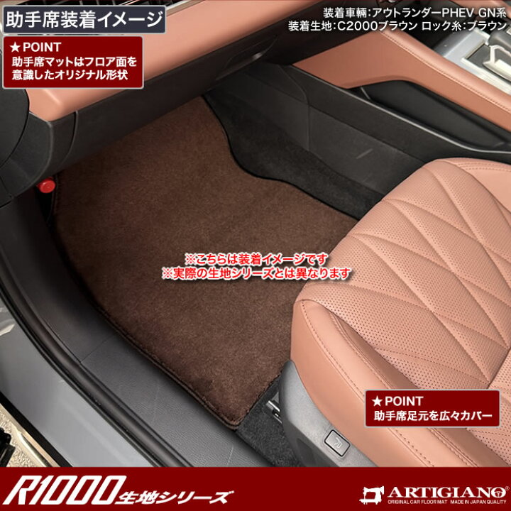 楽天市場】P5倍 29日〜30日迄☆ セール対象☆三菱 新型 アウトランダー 