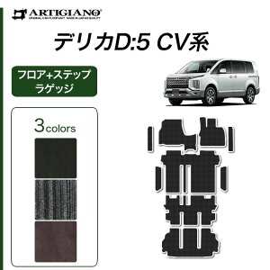 �yP5�{ 20���`22������z�O�H �V�^ �f���J D5 D:5 �t���A�}�b�g ���Q�b�W�}�b�g �X�e�b�v�}�b�g C2000�V���[�Y (NEW�v���~�A��) �t�����g ���� �O��� �g�����N �G���g�����X �J�[�}�b�g �J�[�p