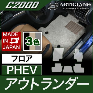 yBlackFriday|CgUPzOH AEg_[ PHEV tA}bg GGn 2013N1`yC2000z^]   J[}bg J[pi p[c 