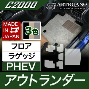 yBlackFriday|CgUPzOH AEg_[ PHEV tA}bg+QbW}bg GGn 2013N1`yC2000z^]  ڃgN J[S}bg J[}bg J[pi p[c 