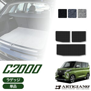 �yP3�{ 20���`22������z�O�H ek�N���X�X�y�[�X 30�n ���Q�b�W�}�b�g C2000�V���[�Y (NEW�v���~�A��) �g�����N�}�b�g �J�[�S�}�b�g �J�X�^�� �� ���n ��������