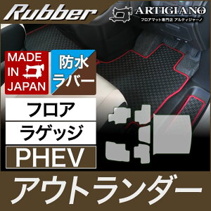 yBlackFriday|CgUPzOH AEg_[ PHEV tA}bg+QbW}bg GGn 2013N1`yo[z^]  ڃgN J[S}bg h  J[}bg J[pi 