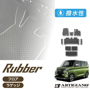 ステップ保護シート カー用品の通販 価格比較 価格 Com