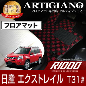 tA}bg Y GNXgC T31 (H19N8`) O/ K\/fB[[ NISSAN yR1000z tA}bg J[}bg ԎpANZT[