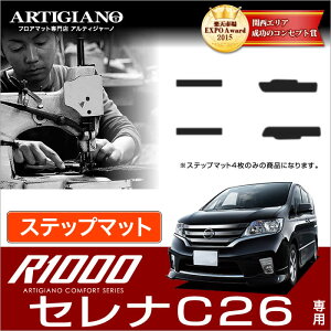 yP3{ 18`19zY Zi C26 Xebv}bg (GgX}bg) H22N11` (FC26ANC26AFMC26) S-HYBRID nCubh HV NISSAN yR1000z tA}bg J[}bg ԎpANZT[
