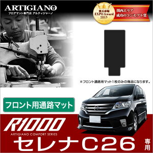 yP3{ 8zY Zi C26 tgEH[NX[}bg H22N11` R1000 (FC26ANC26AFMC26)S-HYBRID nCubh HV NISSAN yR1000z tA}bg J[}bg ԎpANZT[
