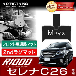 yP3{ 30`1zY Zi C26 ZJhO}bgMi2ndO}bgMj+tgEH[NX[}bg H22N11` R1000 (FC26ANC26AFMC26) S-HYBRID nCubh HV NISSAN yR1000z tA}b