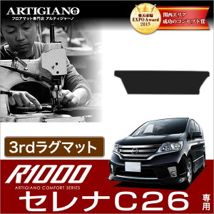 yP3{ 8zY Zi C26 T[hO}bgi3rdO}bgj H22N11` R1000 (FC26ANC26AFMC26) S-HYBRID nCubh HV NISSAN yR1000z tA}bg J[}bg ԎpANZT[