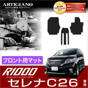 yP3{ 18`19zY Zi C26 tgptA}bg(FC26ANC26AFMC26)S-HYBRID nCubh HV NISSAN yR1000z tA}bg J[}bg ԎpANZT[