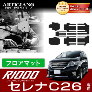 Y Zi C26 tA}bg ({̂̂݁jS-HYBRID nCubh HVΉ NISSAN yR1000z tA}bg J[}bg ԎpANZT[