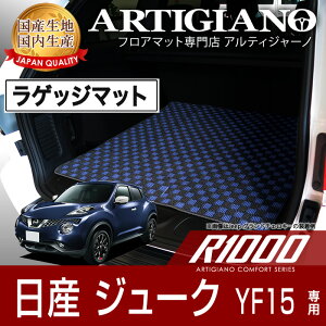 QbW}bg (gN}bg) Y W[N YF15 (H22N6`) NISSAN yR1000z tA}bg J[}bg ԎpANZT[