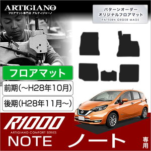 yP3{ 4`5zY m[g E12 tA}bg iH24N9`) NISSAN yR1000z tA}bg J[}bg ԎpANZT[