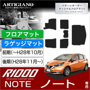 yP3{ 8`10zY m[g E12 tA}bg+gN}bgiQbW}bgj iH24N9`) NISSAN yR1000z tA}bg J[}bg ԎpANZT[