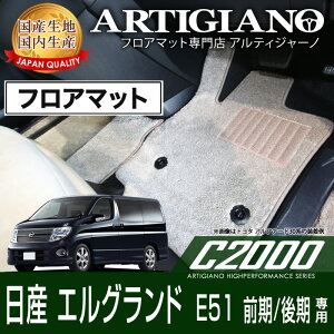 yP3{ 20`21ztA}bg Y GOh E51 O/ H14N5` NISSAN yC2000z tA}bg J[}bg ԎpANZT[