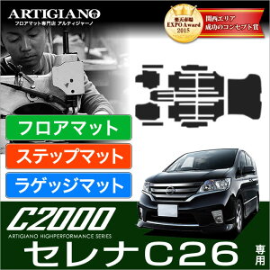 yP3{ 8zY Zi C26 tA}bg+QbW}bgigN}bgj+Xebv}bg (GgX}bg) (FC26ANC26AFMC26)S-HYBRID nCubh HV NISSAN yC2000z tA}bg J