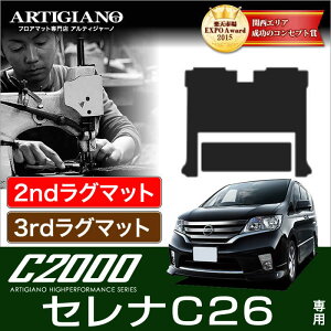 Zi C26 ZJhO}bg i2ndO}bgjX[p[O^Cv+T[hO}bgi3rdO}bgj C2000 (FC26ANC26AFMC26)S-HYBRID nCubh HV yC2000z tA}bg J[}bg 