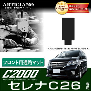 yP3{ 18`19zY Zi C26 tgEH[NX[}bg H22N11` C2000 (FC26ANC26AFMC26)S-HYBRID nCubh HV NISSAN yC2000z tA}bg J[}bg ԎpANZT[