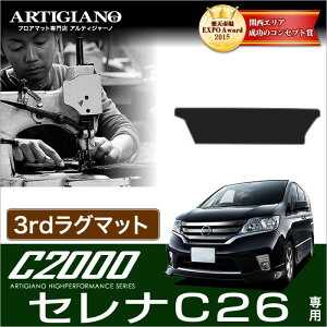 yP3{ 30`1zY Zi C26 T[hO}bgi3rdO}bgj H22N11` C2000 (FC26ANC26AFMC26)S-HYBRID nCubh HV NISSAN yC2000z tA}bg J[}bg ԎpANZT