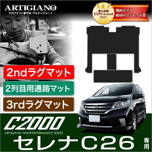 yP3{ 18`19zY Zi C26 ZJhO}bgX[p[O^Cv+2ڒʘHp}bg+T[hO}bg O//S-HYBRID nCubh HVΉ NISSAN yC2000z tA}bg J[