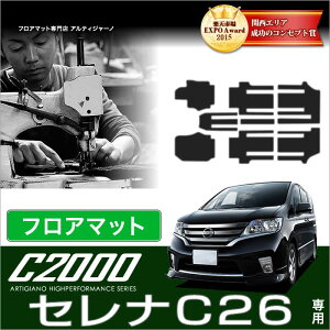 Y Zi C26 tA}bg ({̂̂݁j S-HYBRID nCubh HVΉ NISSAN yC2000z tA}bg J[}bg ԎpANZT[