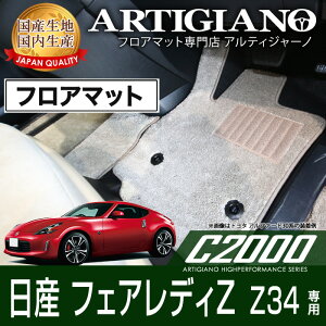 tA}bg Y tFAfBZ Z34iH20N12`) NISSAN yC2000z tA}bg J[}bg ԎpANZT[