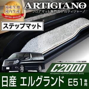 yP3{ 29`1zXebv}bg (GgX}bg) Y GOh E51 O/ (H14N5`) NISSAN yC2000z tA}bg J[}bg ԎpANZT[