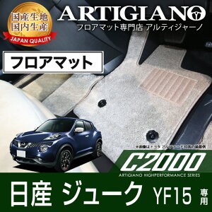 tA}bg Y W[N YF15 (H22N6`) NISSAN yC2000z tA}bg J[}bg ԎpANZT[