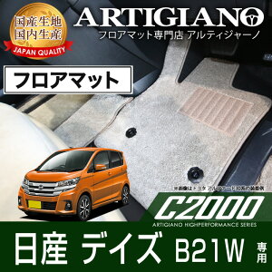 yP3{ 25`26ztA}bg Y fCY B21W (H25N6`) NISSANyC2000z tA}bg J[}bg ԎpANZT[