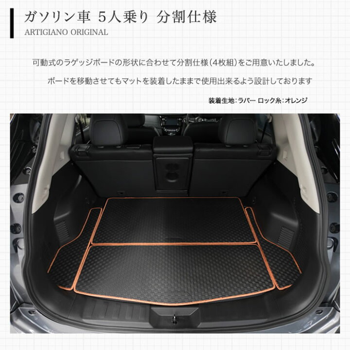 楽天市場】【P3倍 20日〜21日限定】日産 エクストレイル T32 トランク 