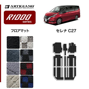 20`Gg[P10{Y Zi C27 tA}bg ({̂̂) e-POWER K\ yR1000z tA}bg J[}bg p[c