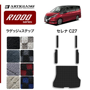 Y Zi C27 QbW}bg+Xebv}bg e-POWER K\ (gN}bg+GgX}bg) yR1000z tA}bg J[}bg p[c