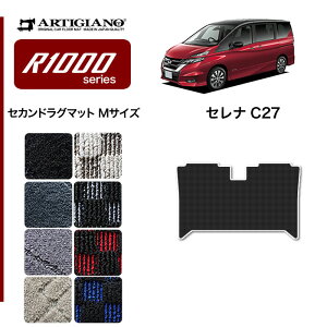 yP3{ 23zY Zi C27 ZJh O}bg MTCY e-POWER K\ yR1000z tA}bg J[}bg p[c