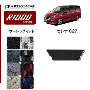 yP3{ 1`2zY Zi C27 T[hO}bg e-POWER K\ yR1000z tA}bg J[}bg p[c