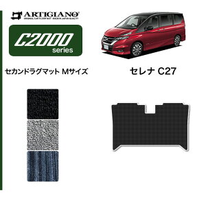 yP3{ 25`26zY Zi C27 ZJh O}bg MTCY e-POWER K\ yC2000z tA}bg J[}bg p[c