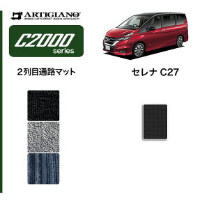 Y Zi C27 ZJhEH[NX[(ڒʘH) e-POWER K\ yC2000z tA}bg J[}bg p[c