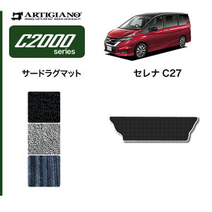 Y Zi C27 T[hO}bg e-POWER K\ yC2000z tA}bg J[}bg p[c