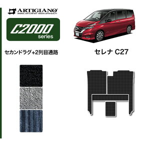 yP3{ 23zY Zi C27 ZJhO}bg 2ڒʘH OXChΉ e-POWER K\ yC2000z tA}bg J[}bg p[c