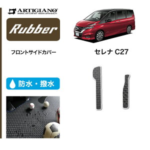 yK\ԐpztgTChJo[ Y Zi C27 yo[z tA}bg J[}bg p[c h 