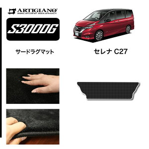 Y Zi C27 T[hO}bg e-POWER K\ yS3000Gz tA}bg J[}bg p[c