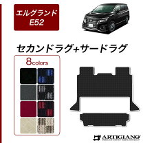 楽天市場】日産 エルグランド パーツの通販