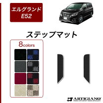 楽天市場】エルグランド e52 後期 パーツの通販