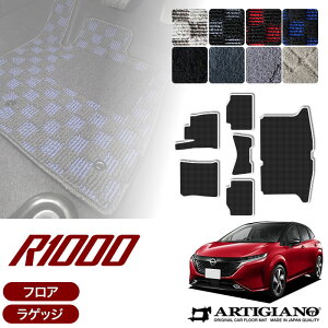 yBlackFriday|CgUPzY I[ tA}bg+QbW}bg 2021N8` e-POWER m[gI[ AURA yR1000z ^]  ڃgN J[S}bg J[}bg J[pi p[c