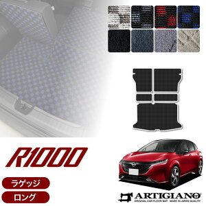 yBlackFriday|CgUPzY I[ QbW}bg 2021N8` e-POWER m[gI[ AURA yR1000z gN O QbW[ tA}bg J[S}bg J[}bg J[pi p[