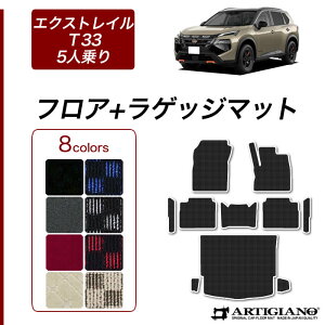 yZ[ΏہzY GNXgC T33 tA}bg QbW}bg yR1000z(X|[eB) tg ڃgN J[S}bg J[}bg J[pi p[c n h JX^ 