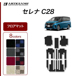 Y Zi C28 e-power K\ tA}bg R1000V[Y ( X|[eB ) tg  O J[}bg J[pi p[c n h JX^  J[ybg `FbN  ͗l 